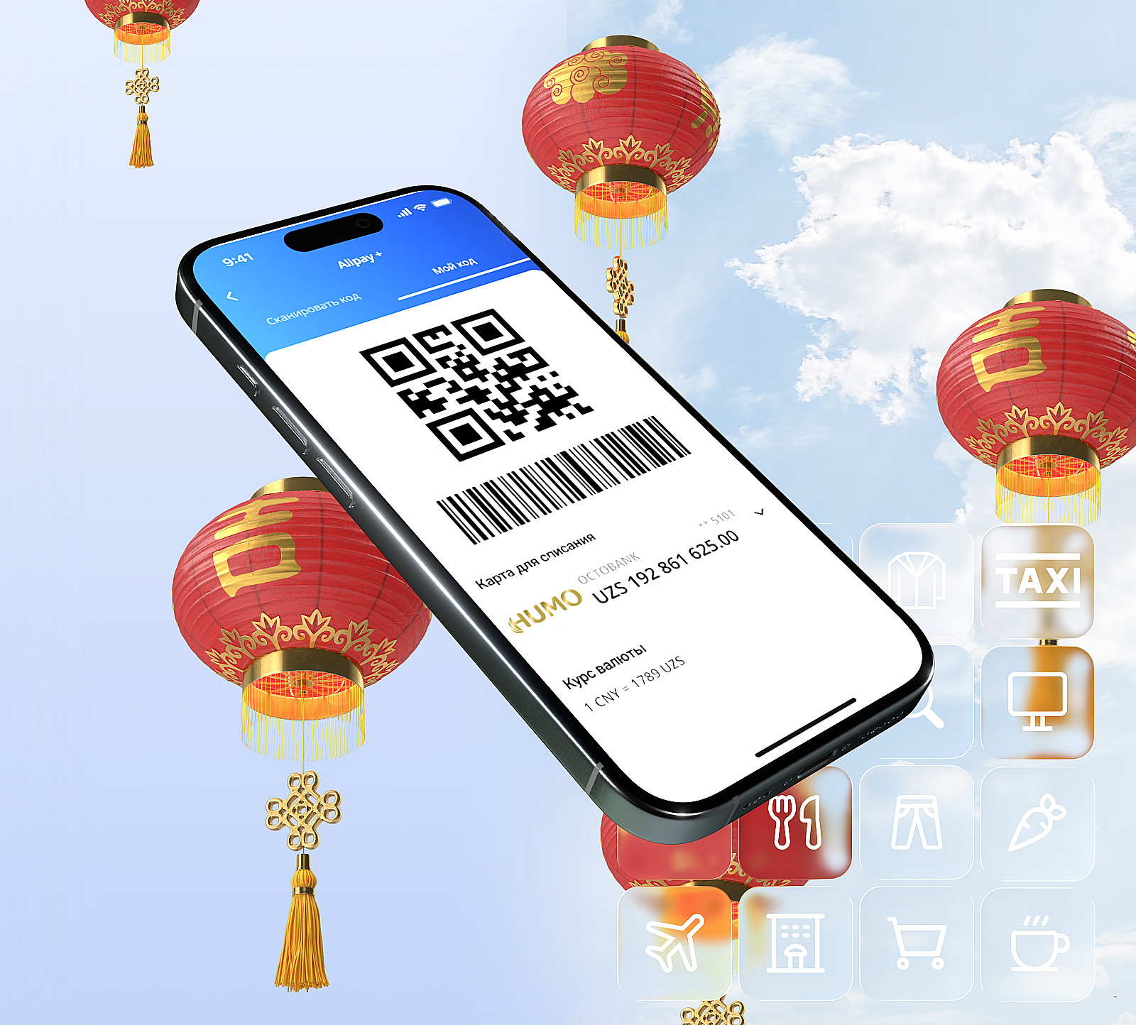 Octobank — широкий спектр банковских услуг в цифровом формате